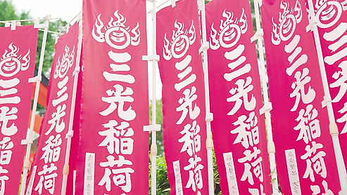 姫町犬山ムービープランライト 三光稲荷神社コース（イメージ）